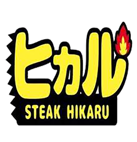 ステーキヒカル